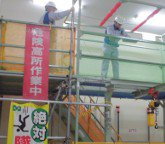 高所足場歩行体感