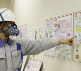 保護具の正しい使用方法